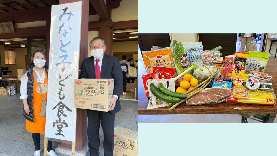 Support for children's food