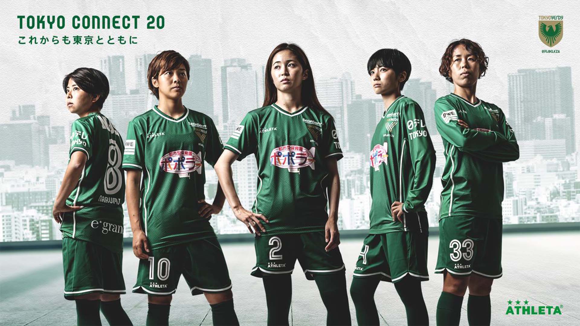 Photo of Nippon TV Tokyo Verdy Beleza