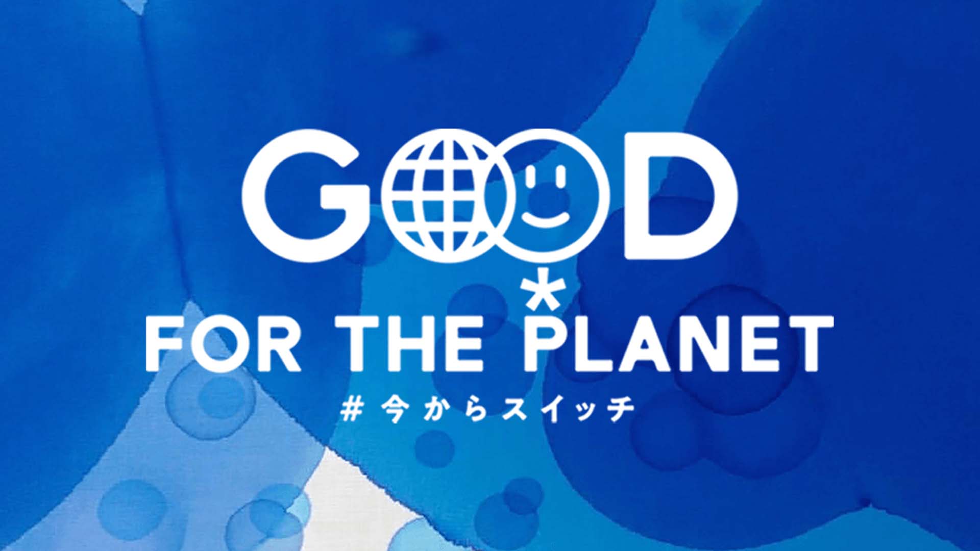 'Good For the Planet Week' thumbnail