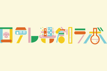 The Nippon TV<br />Co-Creation Labs