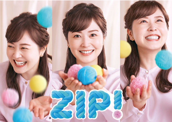 ZIP!