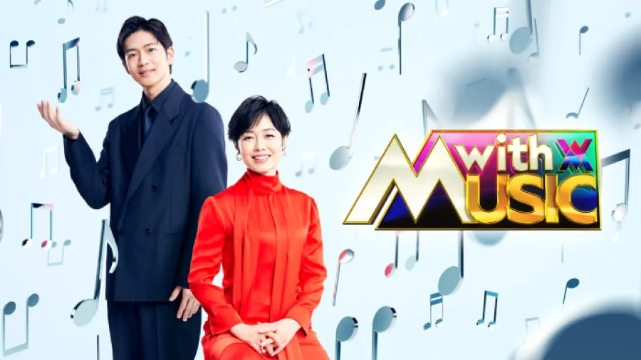 with MUSIC