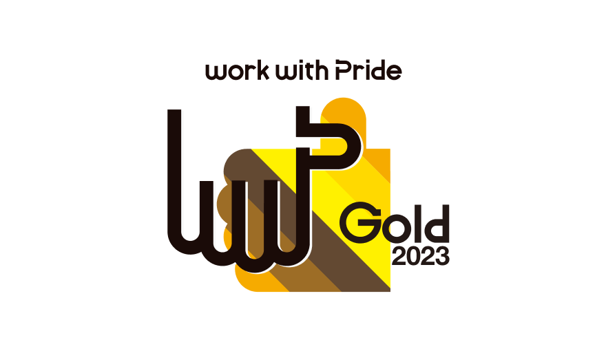 work with Pride Gold2023